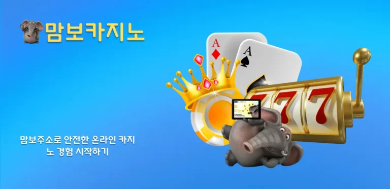 맘보주소